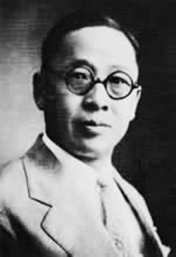 邢士廉